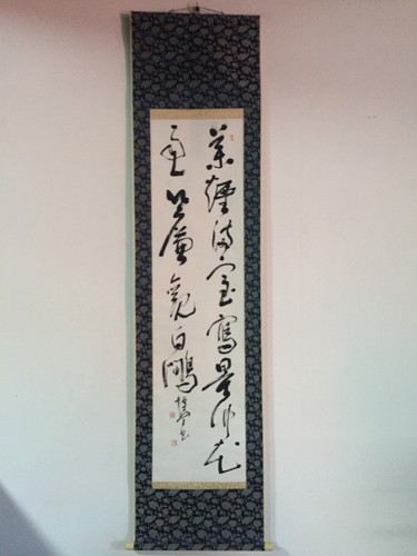 M0517 tenture murale - murale, japonaise