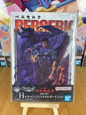 Berserk – Canvas Guts & Zodd