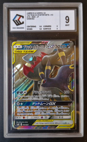 Carte pokemon umbreon - umbreon, &