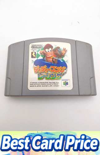 Diddy kong racing nintendo - kong,