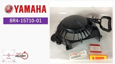 Yamaha OEM 8R4-15710-01 BRAVO