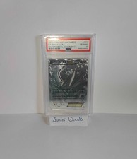 PSA 10 Dialga EX Full Art 2014 Japanese – Hyper Metal Chain Deck GEM MINT