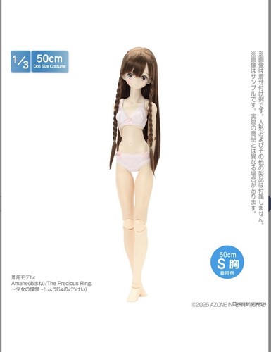 Azone azo2 simple bra - azone,