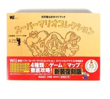 Guide Book SUPER MARIO COLLECTION Nintendo Super Famicom 25th Anniversary Japan
