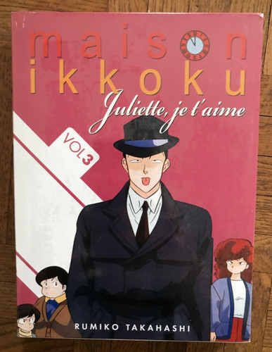 Juliette aime maison - juliette, (maison