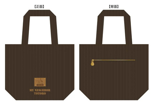 Sac corduroy totoro - en,