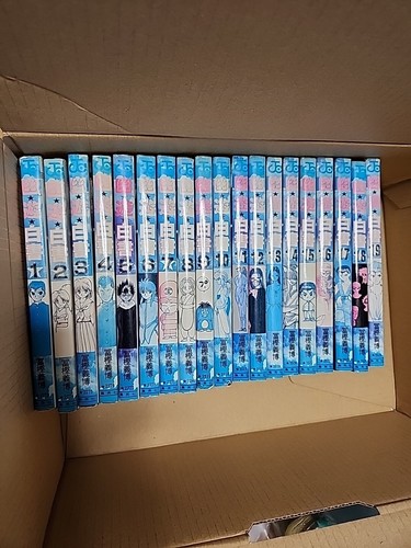 Hakusho vol 19 manga - yu,