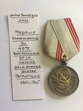 medaille militaire CCCP