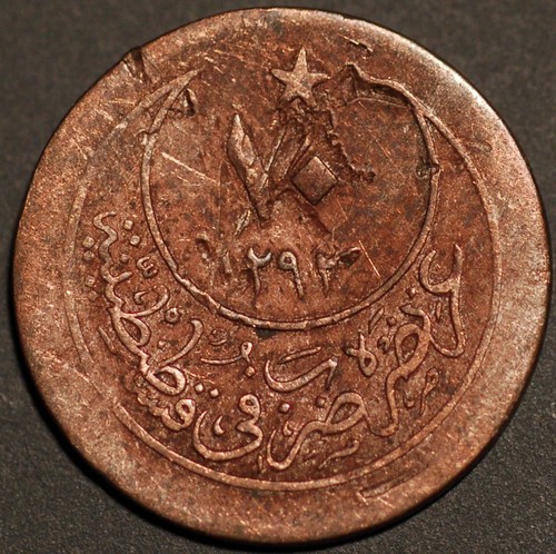 Turquie sultanat abdul - turquie,