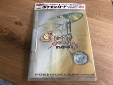 Neo Genesis Premium File