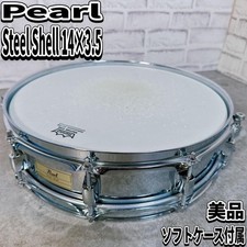 Caisse claire Pearl Steel