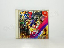 Powerstone 2 Dreamcast (DC)