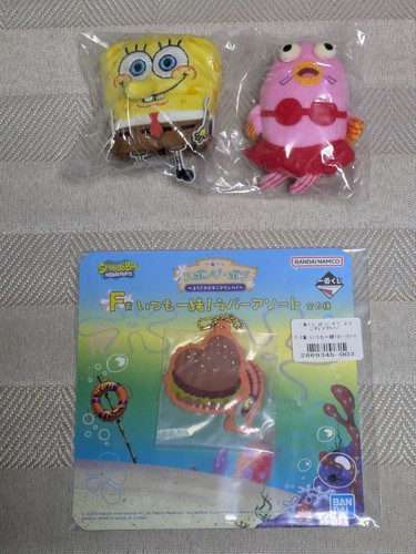 Porte clés peluche bob - peluche,