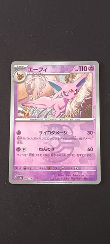 Mentali espeon 062 - mentali, 062/187