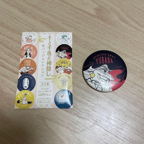 Studio ghibli spirited away - studio,