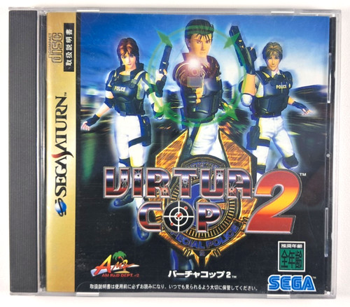 Virtua cop jeu sega - sega, saturn