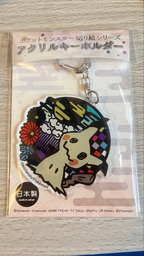 Pokemon mimikyu keychain kirie - pokemon,