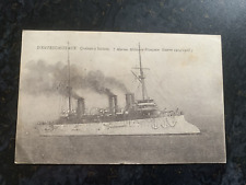 CPA D'ENTRECASTEAUX CROISEUR A BATTERIE MARINE MILITAIRE GUERRE 1914 1918