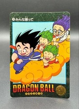 Dragon Ball Visual Adventure