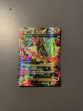 Carte Pokémon Méga Rayquaza EX - XY Ciel Rugissant - 105/108 - Full Art - 2015 -