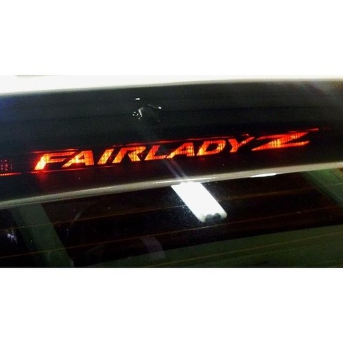 Autocollant logo fairlady - autocollant, z