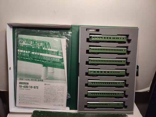 Coffret kato 428 tsubame - coffret,