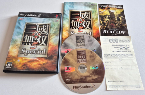 Shin sangoku musou special - shin,
