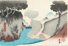 Véritable Estampe Japonaise