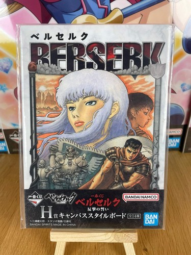Berserk canvas troupe du - berserk,