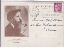 GELOS-PAU: Simin Palay