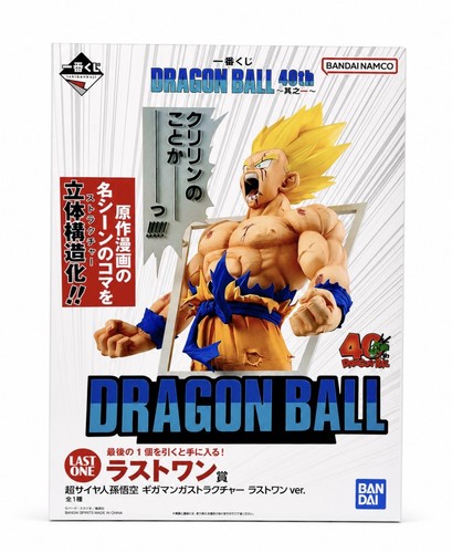 Ichiban kuji dragon - ichiban,