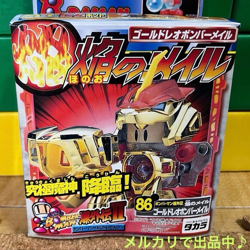 Daman bakugaiden flame - b-daman, ii