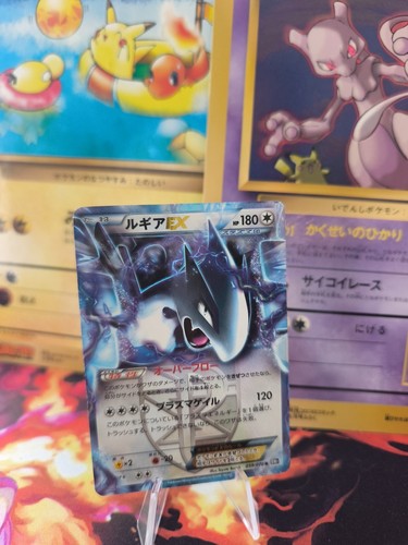 Carte pokemon card holo lugia - pokemon,