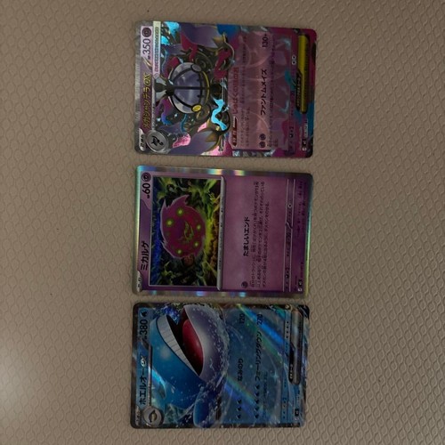 Lot cartes à - lot, 3