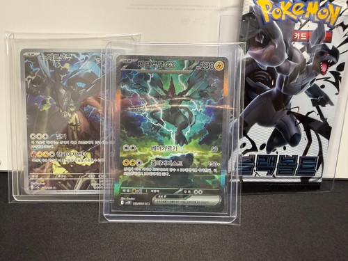 Carte pokemon coréenne - pokemon,