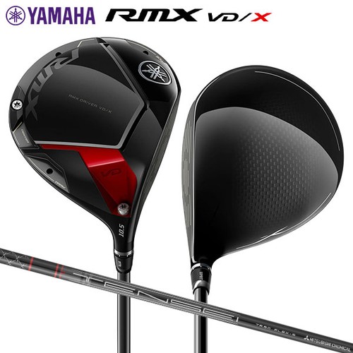 Yamaha 2024 rmx - rmx, driver