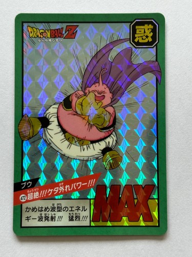 Dragon ball jcc super - dragon,