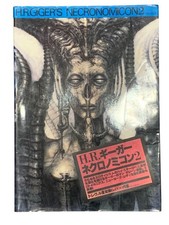 H.R.Giger's Necronomicon 2