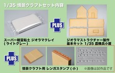 Plats/MONO 1/35 hangar à