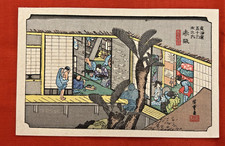 Estampe Sur Bois Japonaise