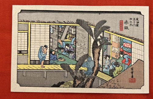 Estampe sur bois japonaise - sur,