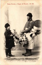 PC RUSSIA KITCHENWARE VENDOR