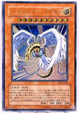 Yu-Gi-Oh yugioh Kuriboh Ailé