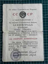 URSS BREVET DE LA MÉDAILLE
