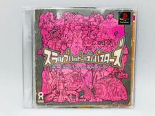 Play Station Demande Slap