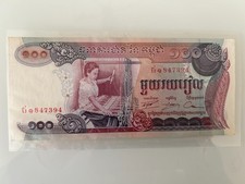 Billet cambodge 100 - billet,