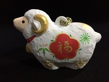 A1889 / Céramique / Cloché