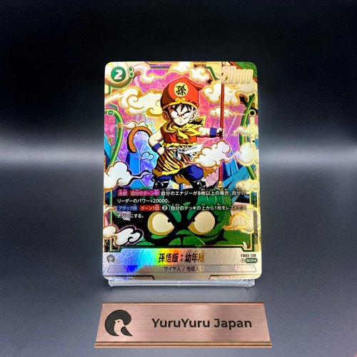 Son gohan youth dragon - son,