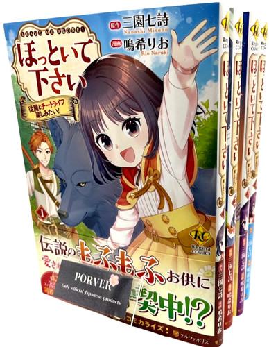 Japanese language manga - [japanese,