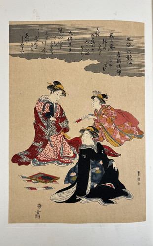 Estampe japonaise sur bois - , «